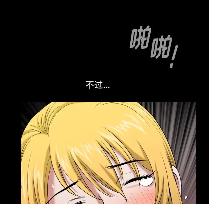 小混混[顶通]韩漫全集-第 3 话无删减无遮挡章节图片 
