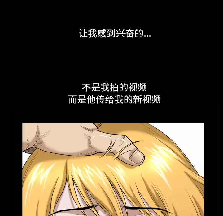 小混混[顶通]韩漫全集-第 3 话无删减无遮挡章节图片 