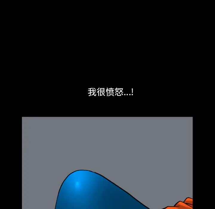 小混混[顶通]韩漫全集-第 3 话无删减无遮挡章节图片 