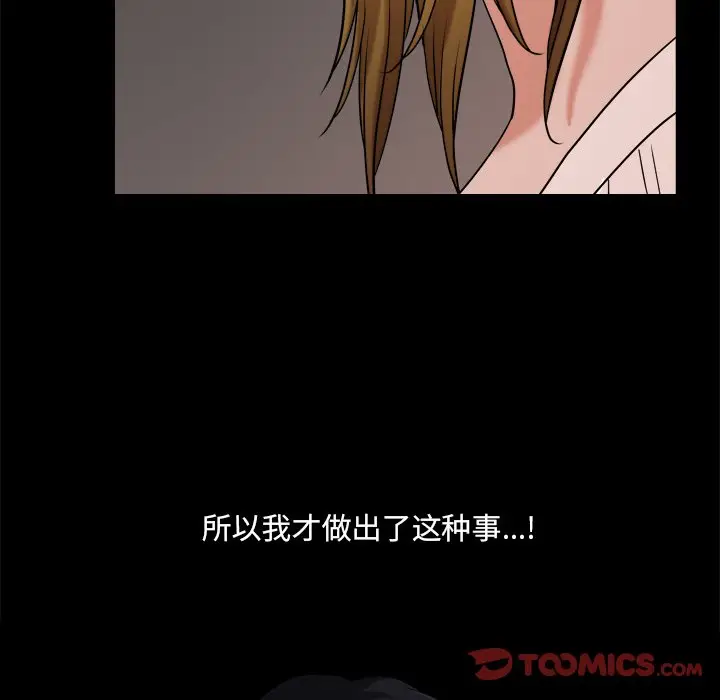 小混混[顶通]韩漫全集-第 3 话无删减无遮挡章节图片 