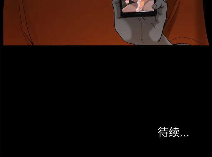 小混混[顶通]韩漫全集-第 3 话无删减无遮挡章节图片 