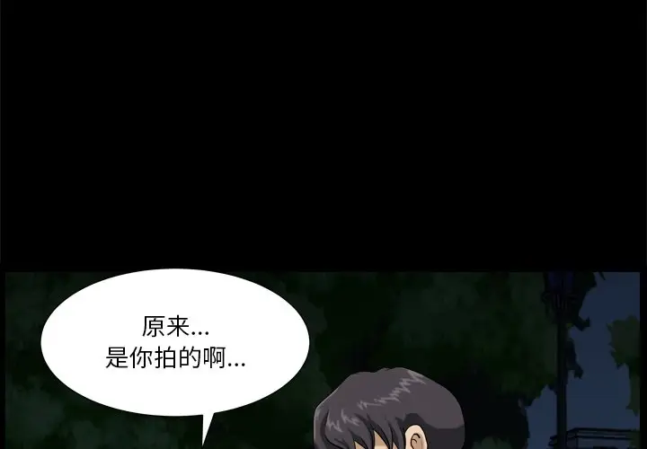 小混混[顶通]韩漫全集-第 4 话无删减无遮挡章节图片 