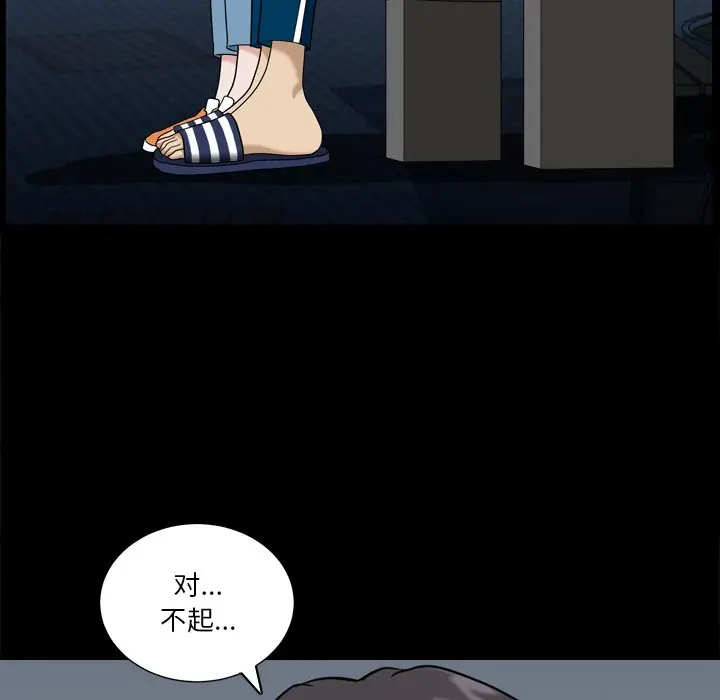 小混混[顶通]韩漫全集-第 4 话无删减无遮挡章节图片 