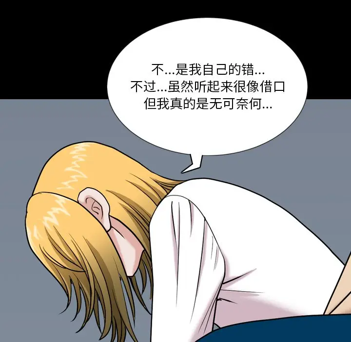 小混混[顶通]韩漫全集-第 4 话无删减无遮挡章节图片 