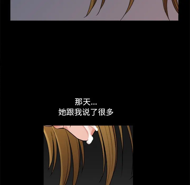 小混混[顶通]韩漫全集-第 4 话无删减无遮挡章节图片 