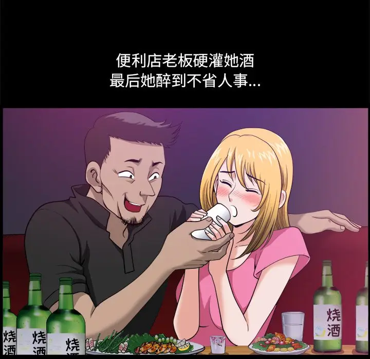 小混混[顶通]韩漫全集-第 4 话无删减无遮挡章节图片 
