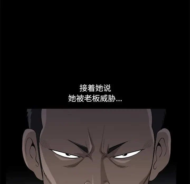 小混混[顶通]韩漫全集-第 4 话无删减无遮挡章节图片 