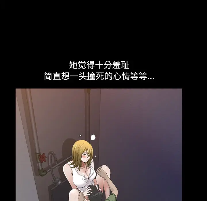 小混混[顶通]韩漫全集-第 4 话无删减无遮挡章节图片 