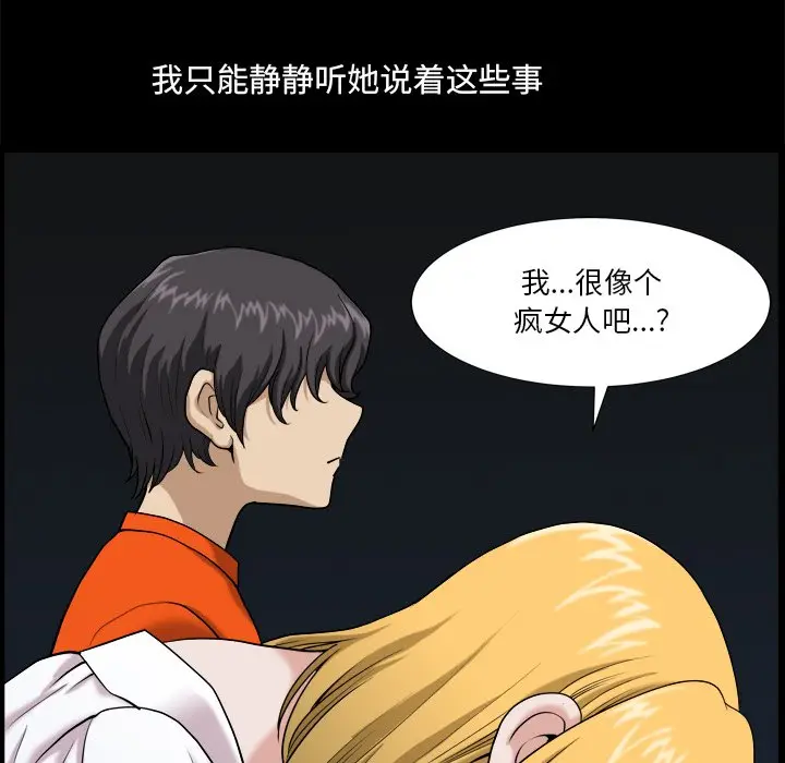 小混混[顶通]韩漫全集-第 4 话无删减无遮挡章节图片 
