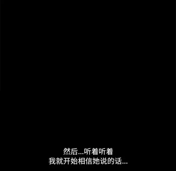 小混混[顶通]韩漫全集-第 4 话无删减无遮挡章节图片 