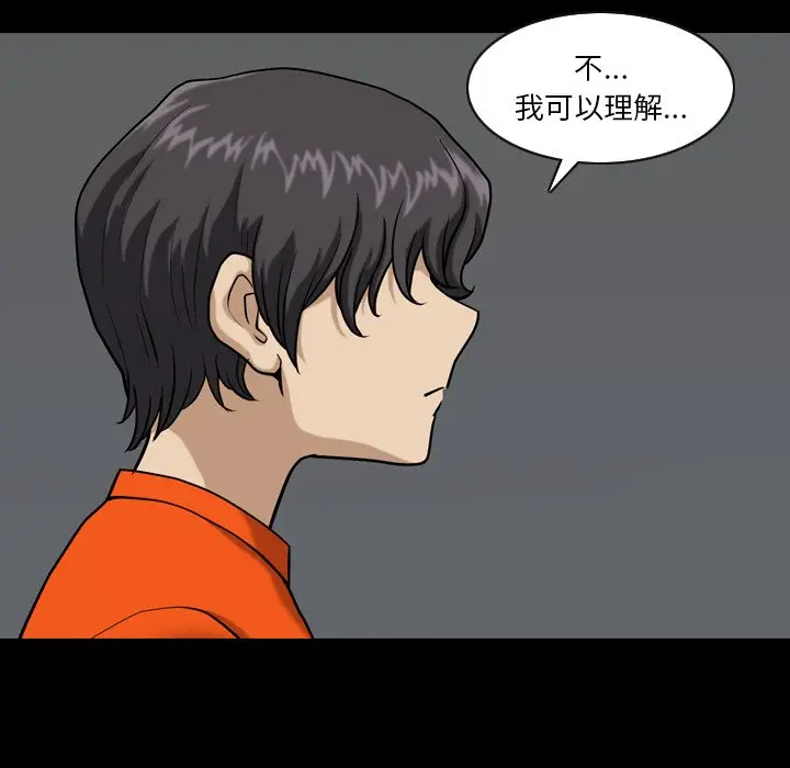小混混[顶通]韩漫全集-第 4 话无删减无遮挡章节图片 