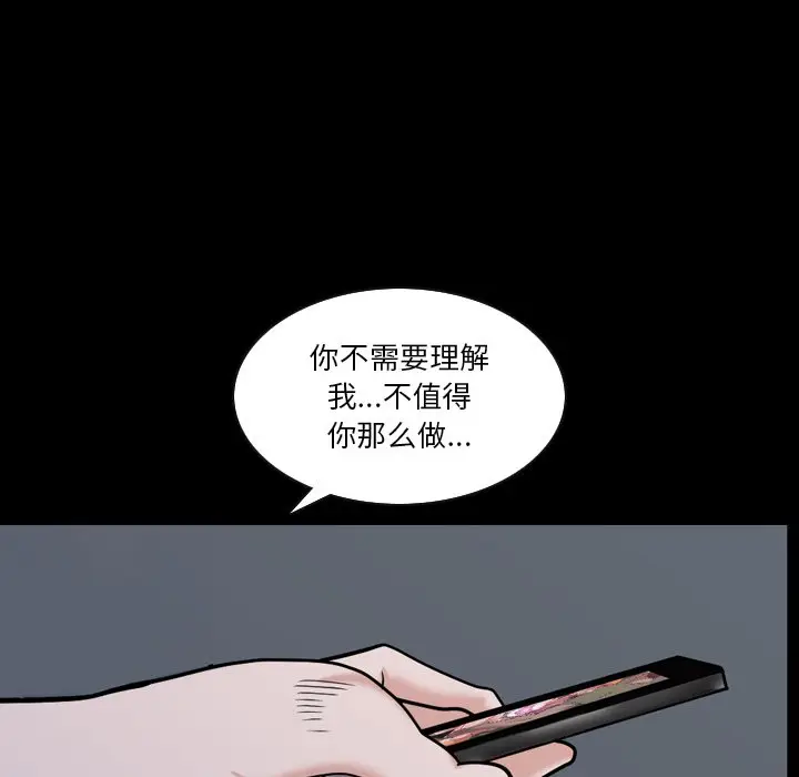 小混混[顶通]韩漫全集-第 4 话无删减无遮挡章节图片 