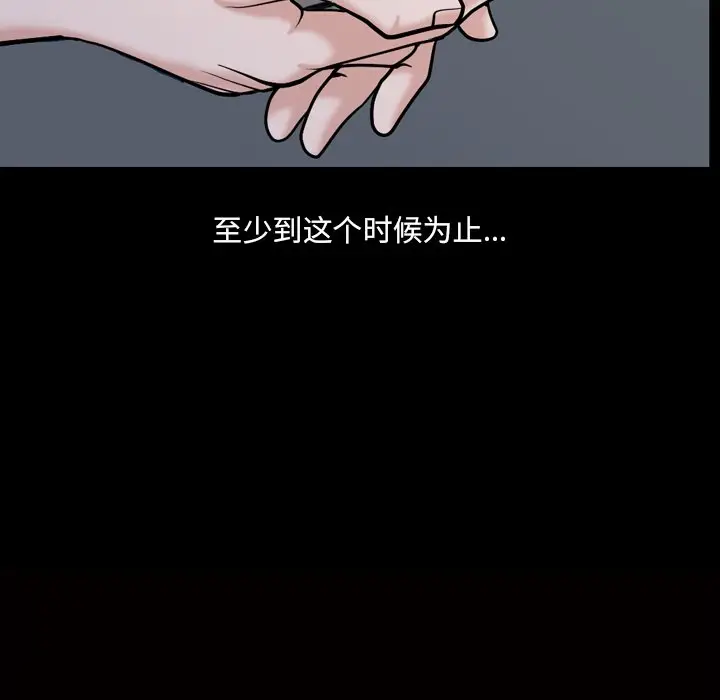 小混混[顶通]韩漫全集-第 4 话无删减无遮挡章节图片 