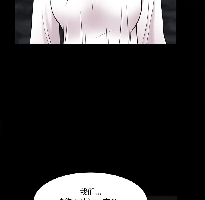 小混混[顶通]韩漫全集-第 4 话无删减无遮挡章节图片 