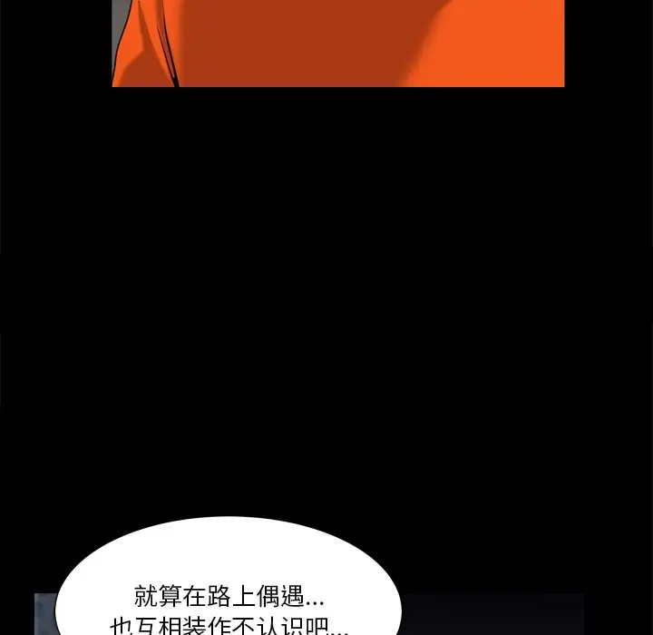 小混混[顶通]韩漫全集-第 4 话无删减无遮挡章节图片 