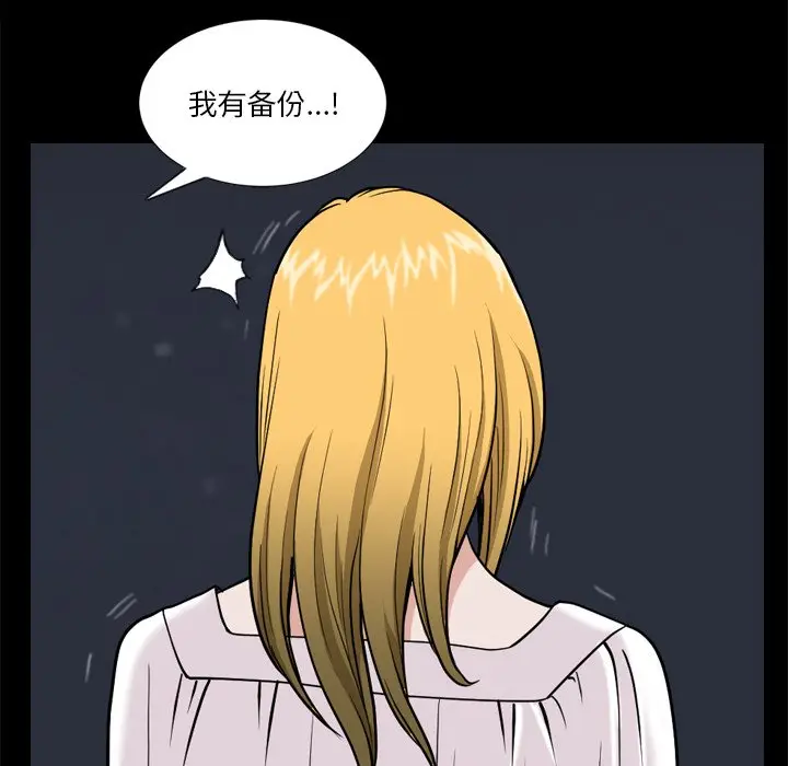 小混混[顶通]韩漫全集-第 4 话无删减无遮挡章节图片 