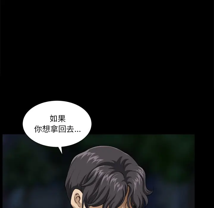 小混混[顶通]韩漫全集-第 4 话无删减无遮挡章节图片 