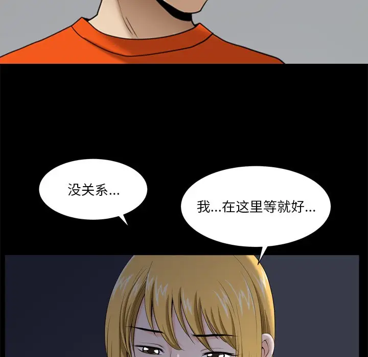 小混混[顶通]韩漫全集-第 4 话无删减无遮挡章节图片 