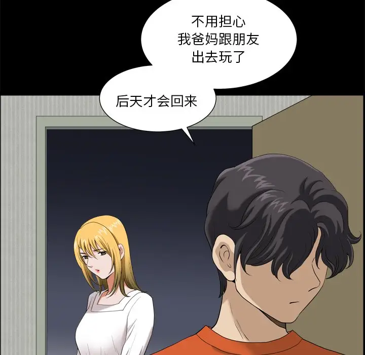 小混混[顶通]韩漫全集-第 4 话无删减无遮挡章节图片 