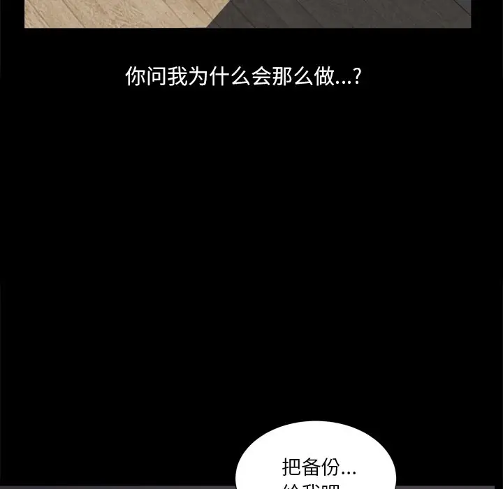 小混混[顶通]韩漫全集-第 4 话无删减无遮挡章节图片 