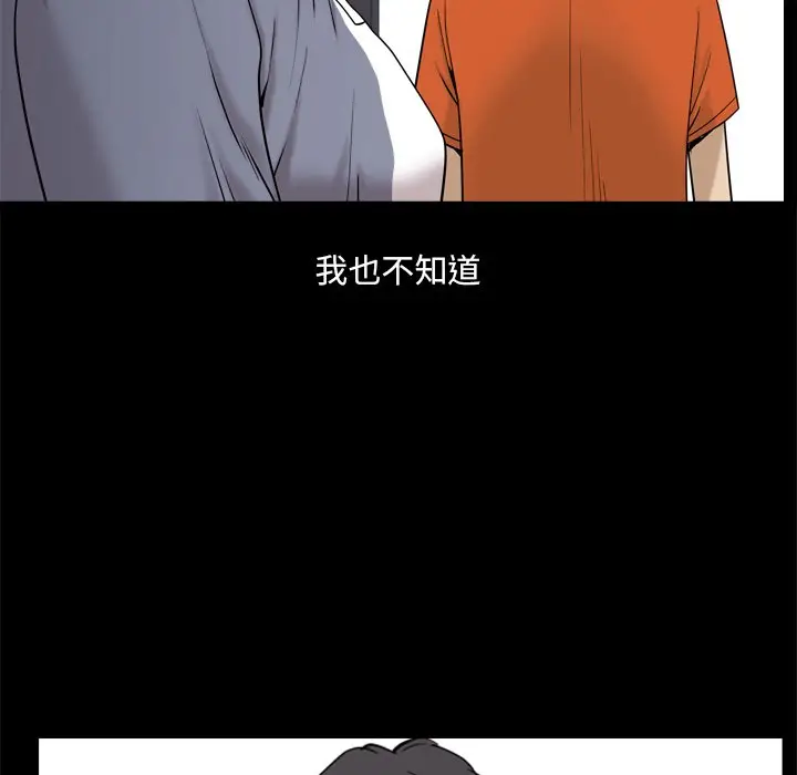 小混混[顶通]韩漫全集-第 4 话无删减无遮挡章节图片 