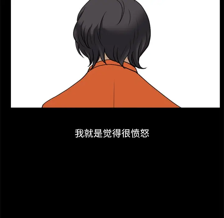 小混混[顶通]韩漫全集-第 4 话无删减无遮挡章节图片 