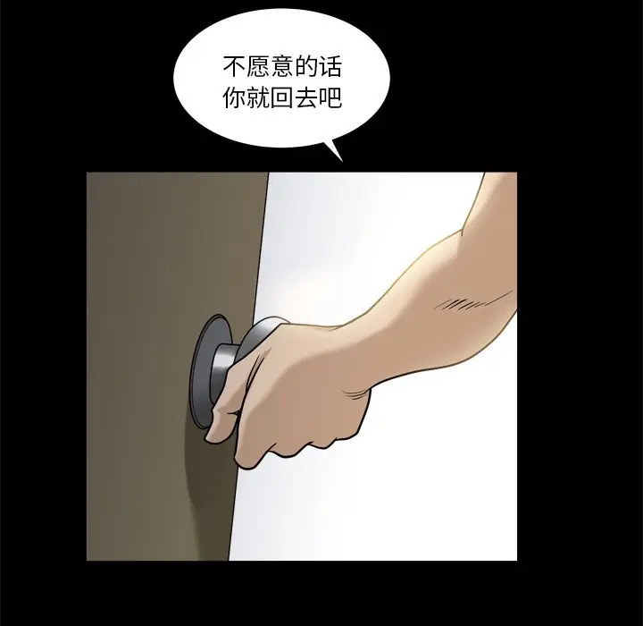 小混混[顶通]韩漫全集-第 4 话无删减无遮挡章节图片 