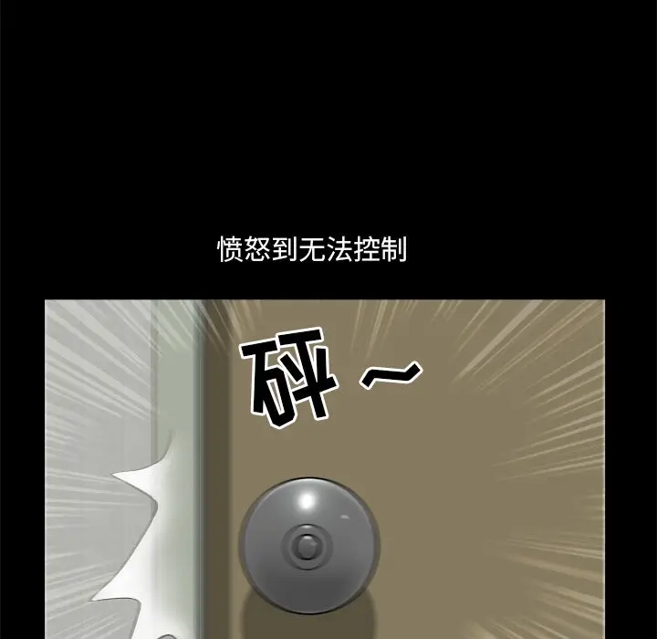 小混混[顶通]韩漫全集-第 4 话无删减无遮挡章节图片 