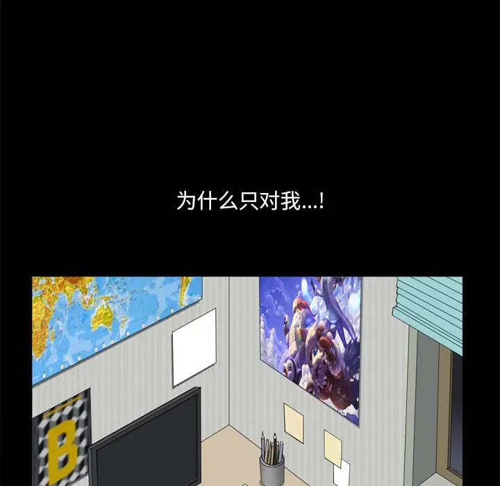 小混混[顶通]韩漫全集-第 4 话无删减无遮挡章节图片 