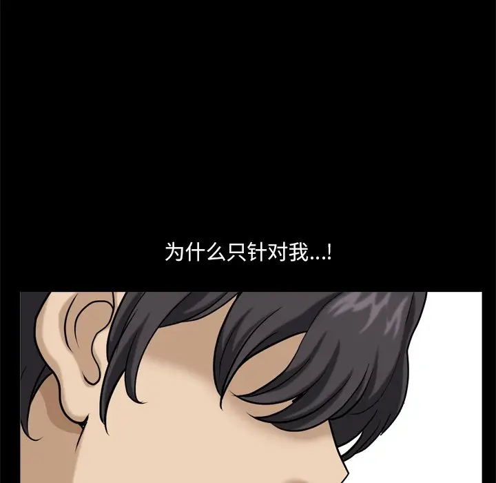 小混混[顶通]韩漫全集-第 4 话无删减无遮挡章节图片 