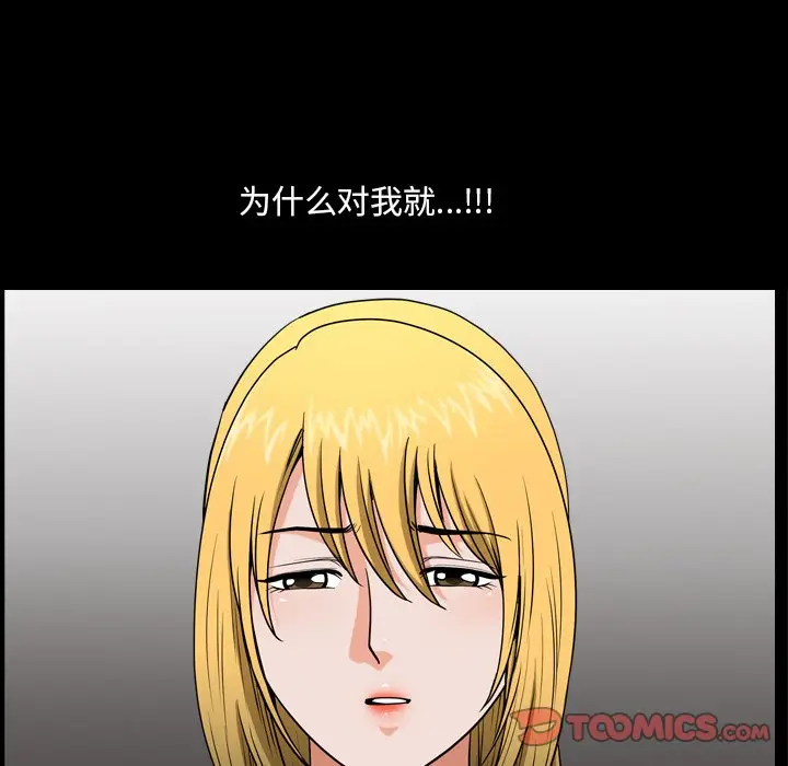 小混混[顶通]韩漫全集-第 4 话无删减无遮挡章节图片 