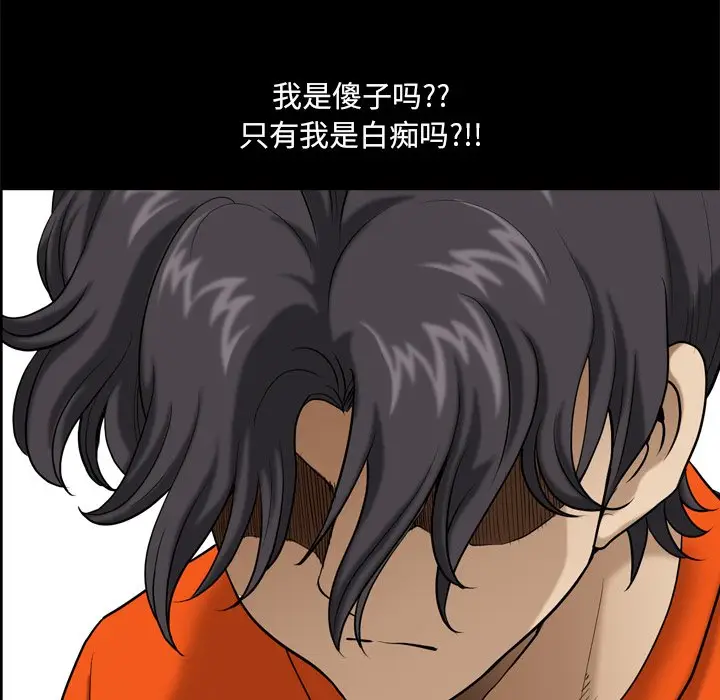 小混混[顶通]韩漫全集-第 4 话无删减无遮挡章节图片 