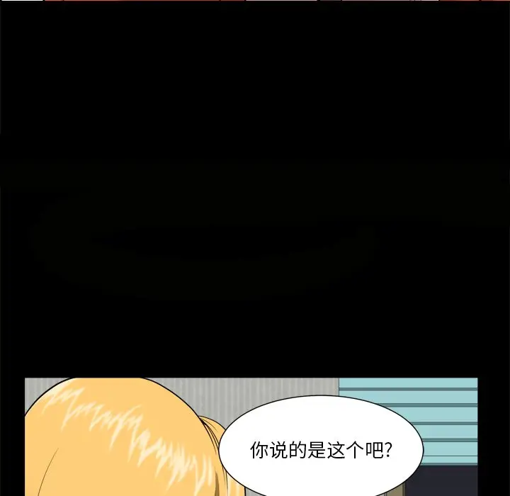 小混混[顶通]韩漫全集-第 4 话无删减无遮挡章节图片 
