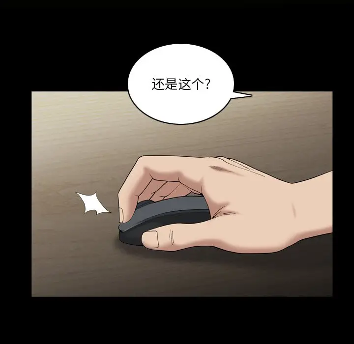 小混混[顶通]韩漫全集-第 4 话无删减无遮挡章节图片 