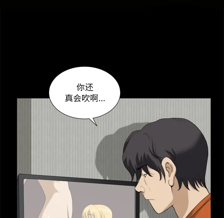 小混混[顶通]韩漫全集-第 4 话无删减无遮挡章节图片 