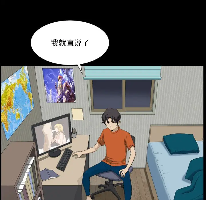 小混混[顶通]韩漫全集-第 4 话无删减无遮挡章节图片 