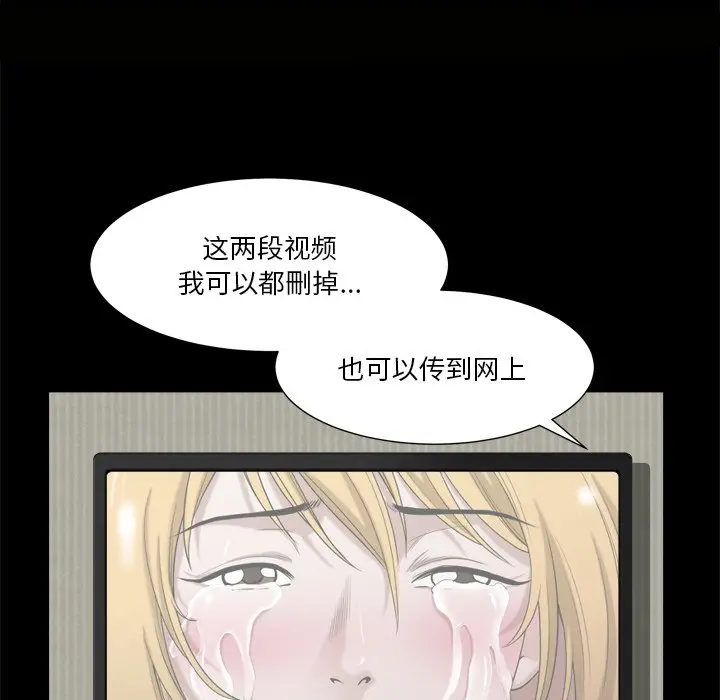 小混混[顶通]韩漫全集-第 4 话无删减无遮挡章节图片 