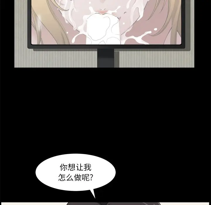 小混混[顶通]韩漫全集-第 4 话无删减无遮挡章节图片 