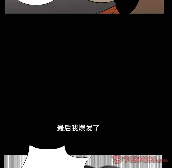 小混混[顶通]韩漫全集-第 4 话无删减无遮挡章节图片 