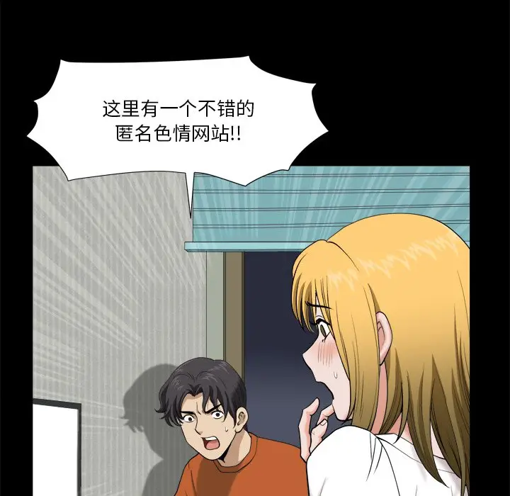 小混混[顶通]韩漫全集-第 4 话无删减无遮挡章节图片 