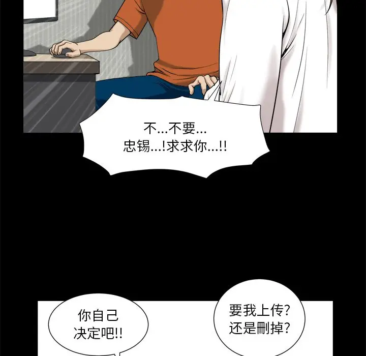 小混混[顶通]韩漫全集-第 4 话无删减无遮挡章节图片 