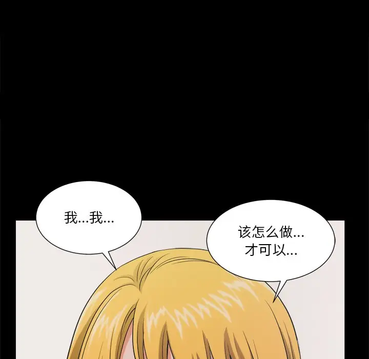 小混混[顶通]韩漫全集-第 4 话无删减无遮挡章节图片 