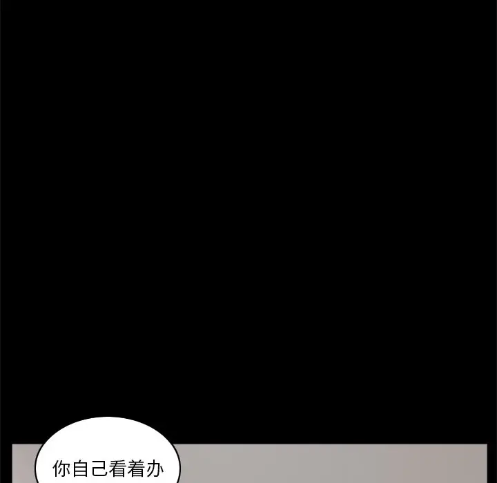 小混混[顶通]韩漫全集-第 4 话无删减无遮挡章节图片 