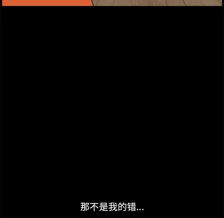 小混混[顶通]韩漫全集-第 4 话无删减无遮挡章节图片 