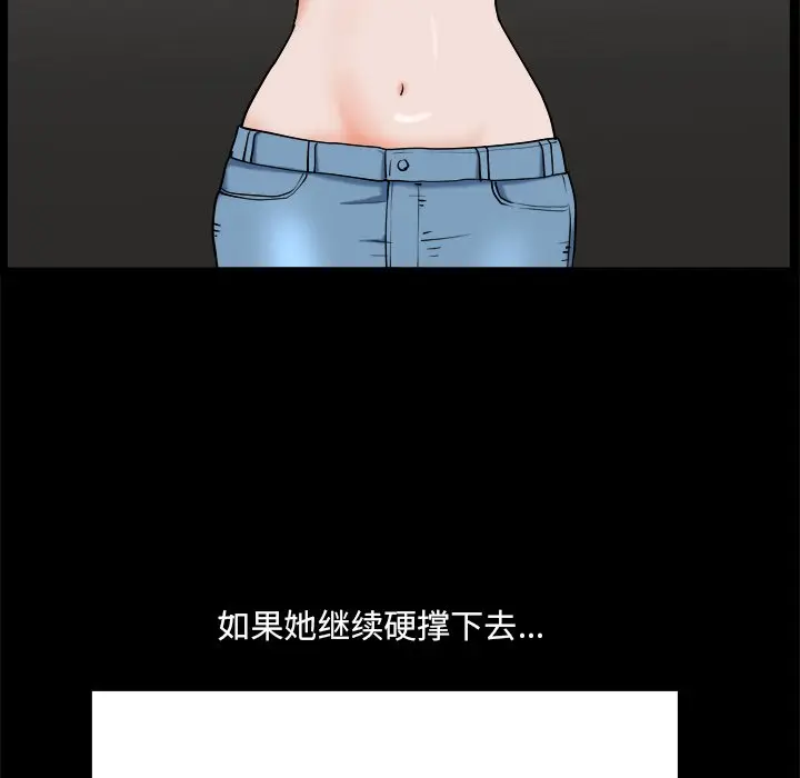 小混混[顶通]韩漫全集-第 4 话无删减无遮挡章节图片 