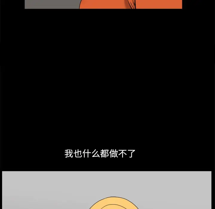 小混混[顶通]韩漫全集-第 4 话无删减无遮挡章节图片 