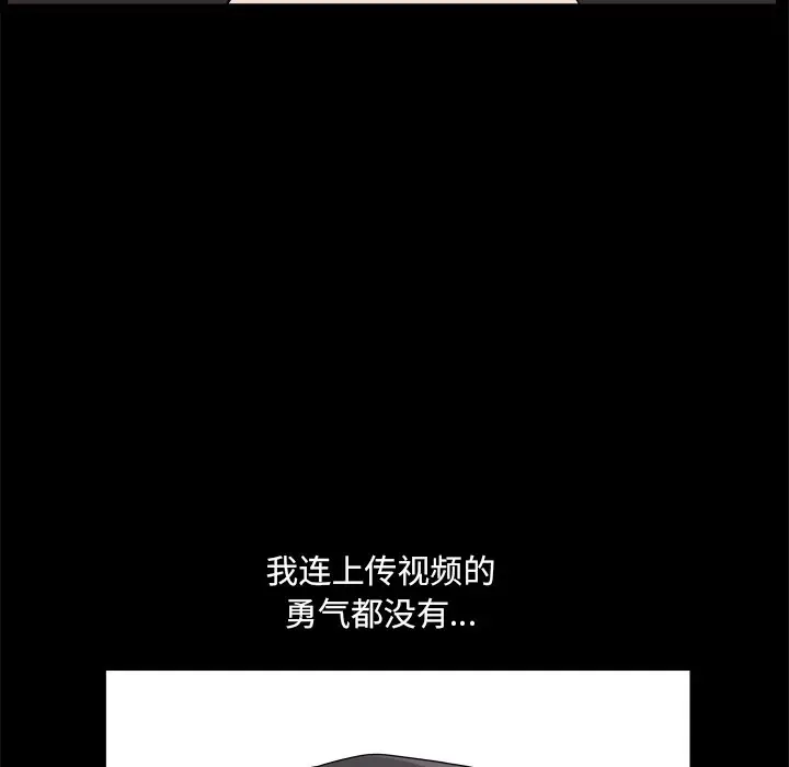 小混混[顶通]韩漫全集-第 4 话无删减无遮挡章节图片 