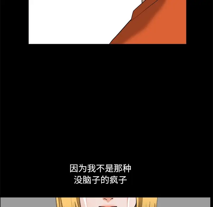小混混[顶通]韩漫全集-第 4 话无删减无遮挡章节图片 