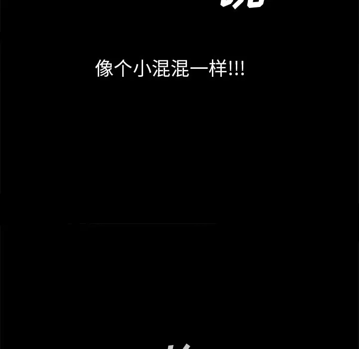 小混混[顶通]韩漫全集-第 5 话无删减无遮挡章节图片 