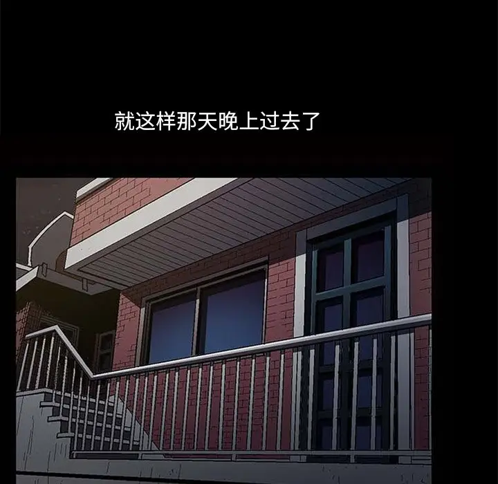 小混混[顶通]韩漫全集-第 5 话无删减无遮挡章节图片 